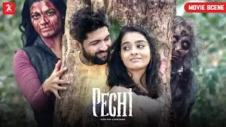 அங்க யாரோ இருகாங்க | Pechi Movie Scene | Gayathrie | Bala Saravanan | Dev Ramnath