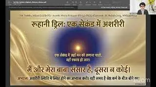 [Quiz- Part-2] 7th Baba Milan (1st Feb)