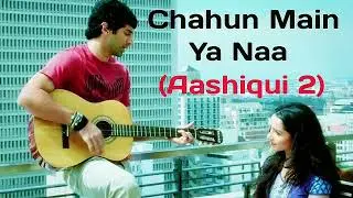 CHAHUN MAIN YA NAA FULL SONG AASHIQUI 2 | ADITYA ROY KAPUR, SHRADDHA KAPOOR ARIJIT SINGH SONG