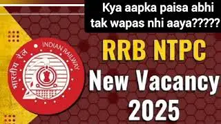 Railway Exam Fee Refund 2025 | kya aapka paisa wapas aaya ??? RRB FEE Refund