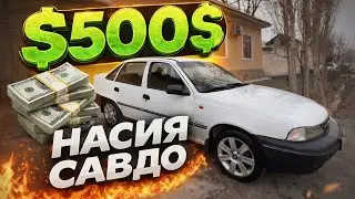 Сотилди !!!! 