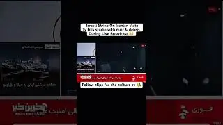 Israeli Strike On Iranian state Tv During Live Broadcast 😳 #war #newsbroadcast #airstrike #shorts
