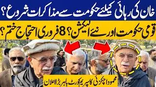 Negotiations with Govt Starts? Mehmood Achakzai Huge Announcement outside Supreme Court