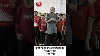 SANGGET SHILPI MANCHA_25 YEARS_SUTRADHAR_PROMO