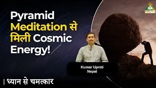 Pyramid Meditation Helped Me Tap into Cosmic Energy | Kumar Upreti, Nepal | Dhyan Se Chamatkar