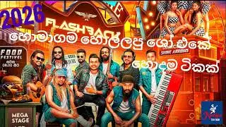 Flashback live show 2026 🔥 | හෝමාගම හොල්ලපු හොදම බැකින් ටික | Sinhala Sindu 