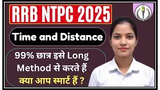 Average Speed Short Trick | Time, Speed & Distance for RRB NTPC 2025 by Stiver Sir 