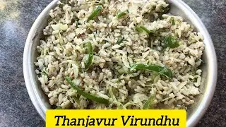 பிரைடு ரைஸ் சுவையில் முட்டைகோஸ் சாதம் | Cabbage rice | cabbage capsicum rice | variety rice recipe