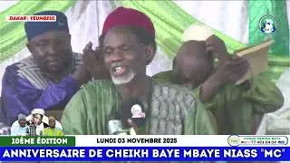 Dakar 10eme &eacute;dition anniversaire Baye Mbaye Niass Mc, kaddu Cheikh Abdou Rahim Ibrahima Niass .