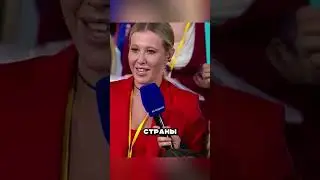 ЧТО СВЯЗЫВАЕТ ПУТИНА И СОБЧАК НА САМОМ ДЕЛЕ? 🤬😱🤯