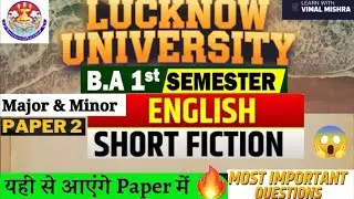 Paper 2 English🔥Most Important Questions (Major/Minor )Lucknow University BA 1stSemester😱Paper Leak 