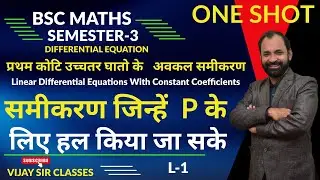Equation Solvable For P |Differential Equation of First Order Higher Degree|Bsc Maths Sem-3 L-1