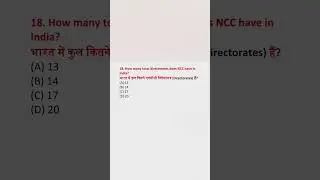 NCC Entrance Exam Questions 2025 | Important GK MCQ for NCC Selection #Shorts