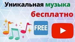 Aiva.ai обзор и как пользоваться, бесплатная музыка без авторских прав