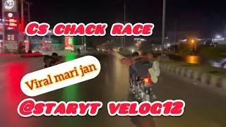 Cs chack race #bike race video race bike video #viralvideo #foryou
