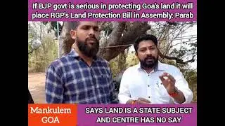 &lrm;@Mankulem_GOA&nbsp;: RGP challenges BJP to pass Land Protection Bill if it wants to protect Goa&rsquo;s land.