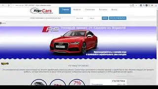 TOP CARS - best-car.org