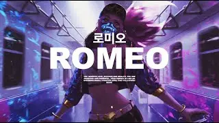 (Free) K/DA X Blackpink Type Beat 