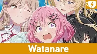 Watanare: Descobrindo a amizade colorida