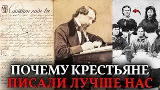 Невозможный ПОЧЕРК. Почему обычные крестьяне 19 века писали пером лучше современных дизайнеров?