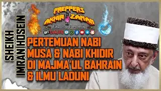 Kisah Pertemuan Nabi Musa Berguru dengan Nabi Khidir & Apa itu Ilmu Laduni? ☢️ Sheikh Imran Hosein