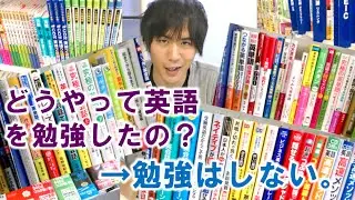 В. Как вы изучали английский? О. Я не изучаю. Как я выучил английский 2