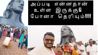 7 KM Vanthuttom… Return Plan Illa, Aana Thirumbi Ponom 🙏 | Family Vlog  #familyvlog 