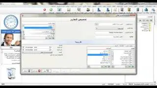 التقارير الآلية والمخصصة