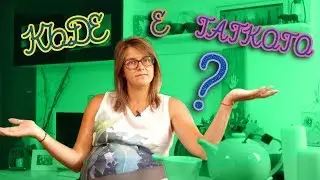 Ролята на БАЩАТА в отглеждането и възпитанието на децата (Mamma Mia)