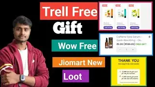 Trell Free Gift | Wow Free Gift | Jiomart New Holi Offer | piyoushoffers