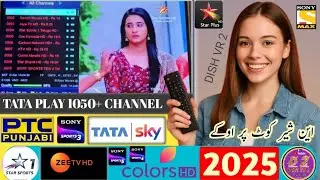 Tata_play_channel_list | Asia Cup 2025 Sony network on N Share code forever server G Share on