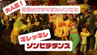 USJホラーナイト2023ゾンビデダンス！念願のうさちゃんゾンビと踊れて幸せだー😊