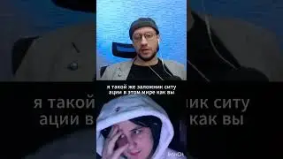 Жалуется россиянин #politics #patriotism #чатрулетка #хвесь