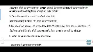 Geography practical important questions#study#students#studymotivation#knowledge#viral#amazing#youtu