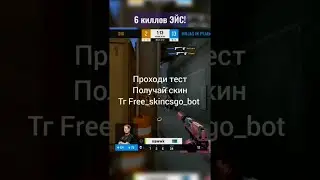 How to get free CS:GO 2! Get full access to CS GO 2 without the VAC ban.