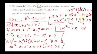 REAL ROOTS, EQUAL ROOTS AND COMPLEX ROOTS OF QUADRATIC EQUATIONS |TYPES OF ROOTS| UNILUS