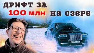 СНИМАЕМ РИЛС НА 1МЛН! ГЕЛИК, РОЛЛС, МИАТА И ВАЗ 2114 AWD
