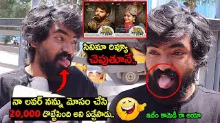 Bomma Block Buster Movie Uttar Prashanth Genuine Review || Bomma Blockbuser Movie Public Talk