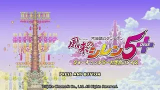 初見さん大歓迎♪雑談型なるほど10ライブ配信(風来のシレン5+)