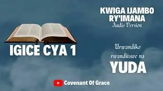 GUSOMA BIBILIYA || Igitabo Cya YUDA