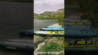 ԱԶԱՏԻ ՋՐԱՄԲԱՐ  -  AZAT RESERVOIR   -   2025  -   #SAFRAZYAN