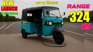 &ldquo;What is the truth?&rdquo;New Greaves Eltra City Xtra Range 324 KM Launch 2025