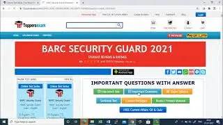 BARC Security Guard 2021 Free Mock Test, Update Syllabus, Important Questions, Printed Materials