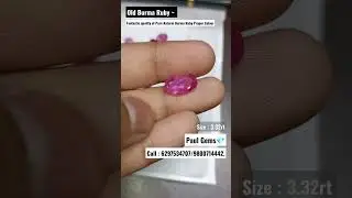 Old Burma Ruby With proper Colour & without treatment stone || Paul Gems💎 Old burma Ruby collection💥