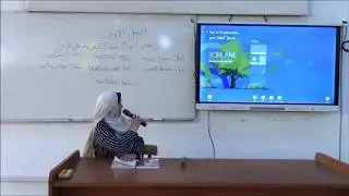المحاضرة الاولى   المحاسبة الضريبية1   الفرقة الرابعة   د رشا الفقي25 10 2020