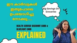 NHS Health service Discount Card/ ODE Card and Bluelight card explained - Malayalam Vlog
