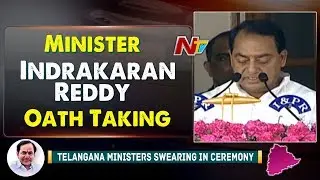 Minister Indrakaran Reddy Oath Taking At Telangana Ministers Swearing in Ceremony || NTV