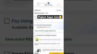 How to Apply Flipkart Super Coin🪙 #youtubeshorts #shortsvideo #shorts #shortsfeed
