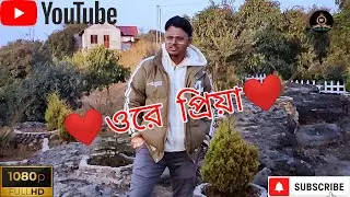 ❤ওরে প্রিয়া ❤ Hero 420 movie song New album video MP FASHION GROUP PRESENTS, Cast Prasenjit Roy.!!!