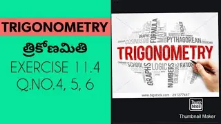 10thClass,Trigonometry Exercise 11.4, Q.NO. 4, 5,6 @mathsworldmakessmartintelugu